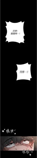 第1話  俏麗女護士的特別服務_男人配额制-皮皮兔动漫