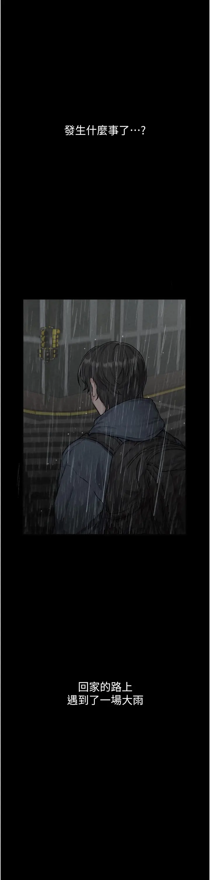 第1話  俏麗女護士的特別服務_男人配额制