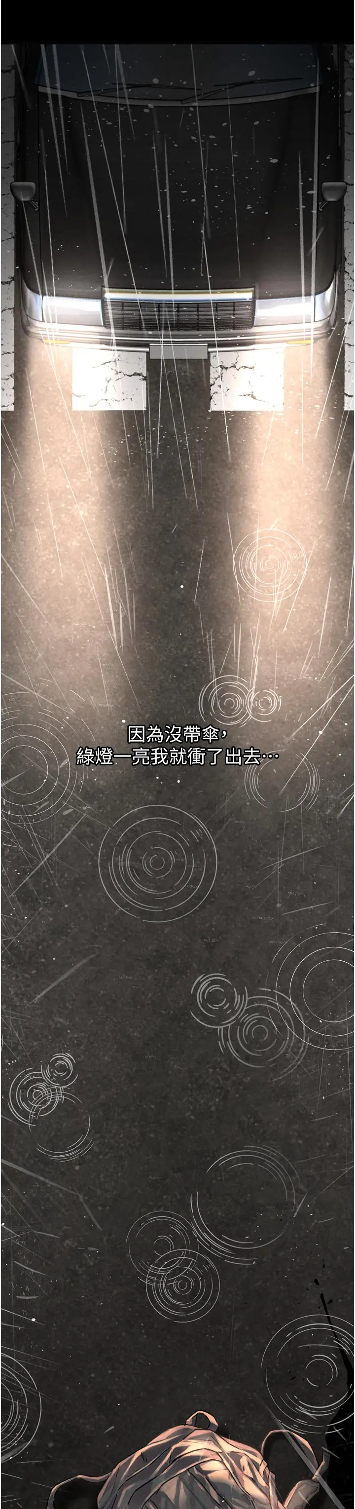 第1話  俏麗女護士的特別服務_男人配额制
