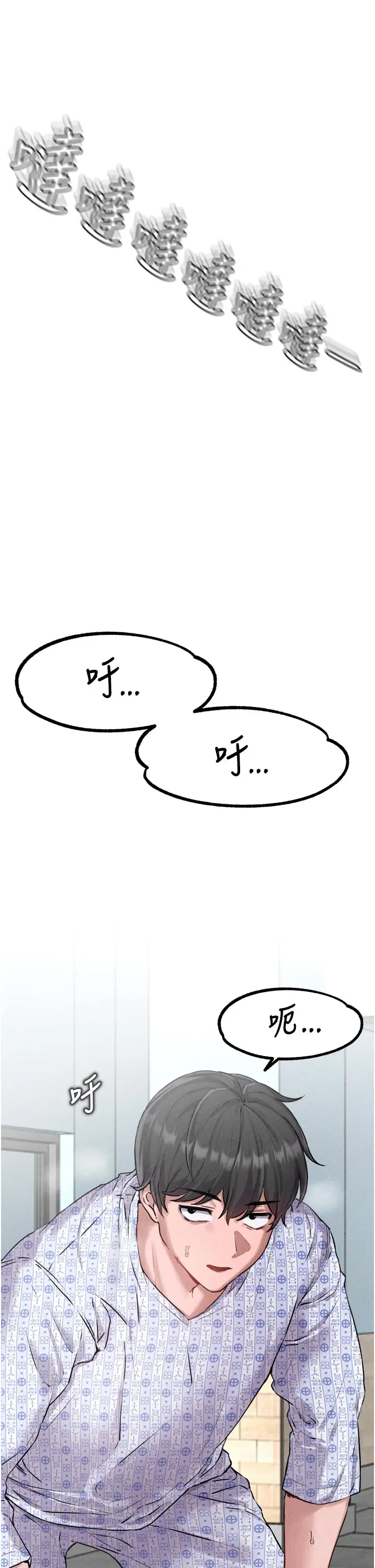 第1話  俏麗女護士的特別服務_男人配额制