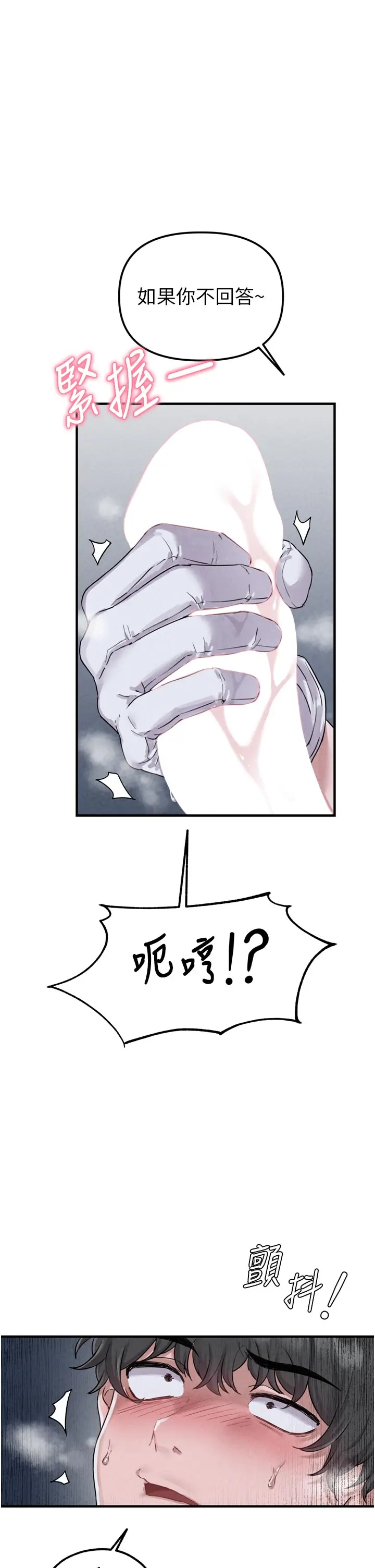 第1話  俏麗女護士的特別服務_男人配额制