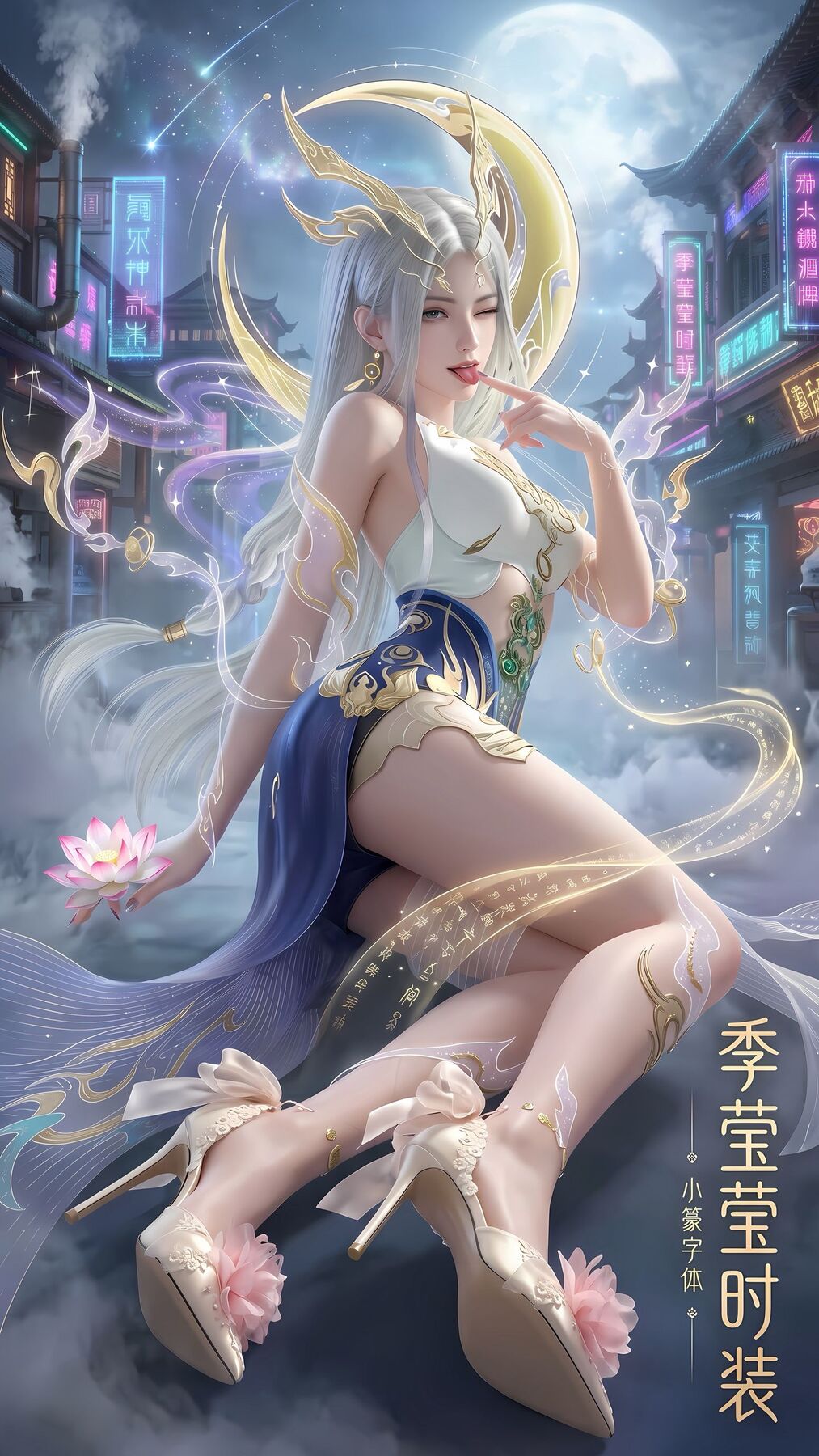 Ai绘画 季莹莹限时装 永劫无间手游 季莹莹捏脸 游戏美女 游戏壁纸,第4张 Ai绘画 季莹莹限时装 永劫无间手游 季莹莹捏脸 游戏美女 游戏壁纸