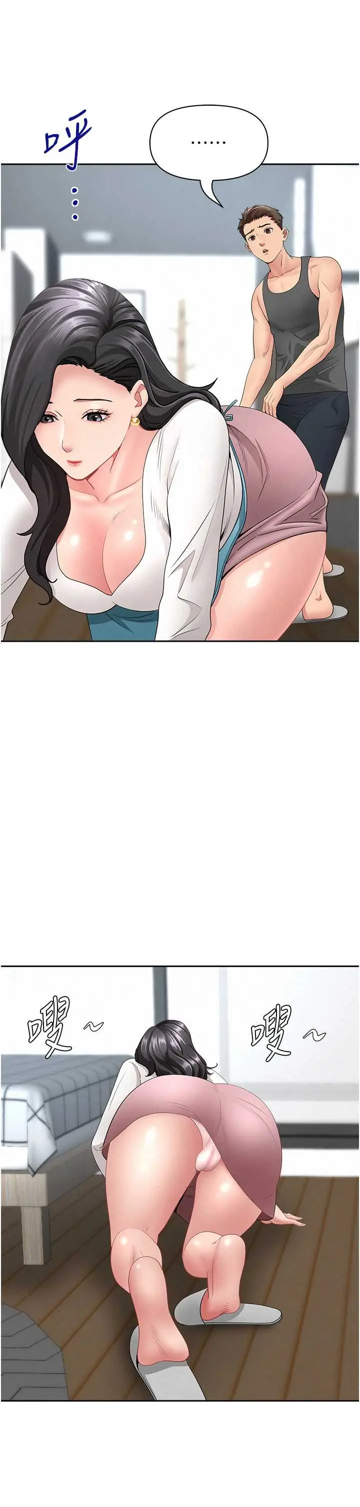 第32话  为了寂寞的婶婶而努力_罪爱人妻