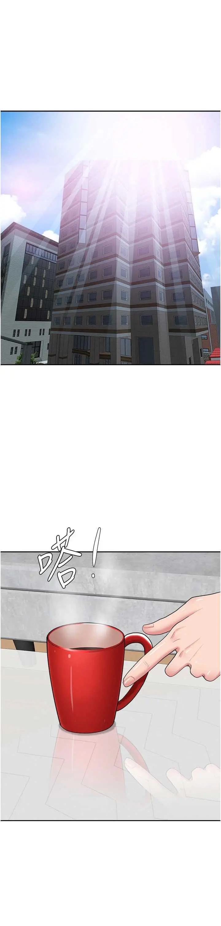 第32话  为了寂寞的婶婶而努力_罪爱人妻