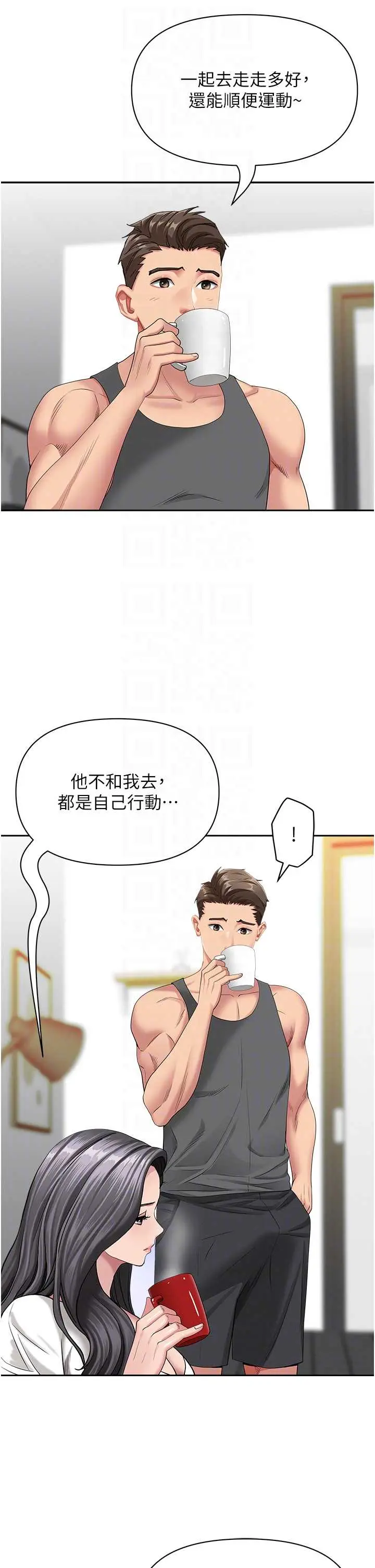 第32话  为了寂寞的婶婶而努力_罪爱人妻