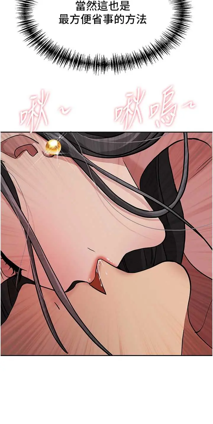 第32话  为了寂寞的婶婶而努力_罪爱人妻