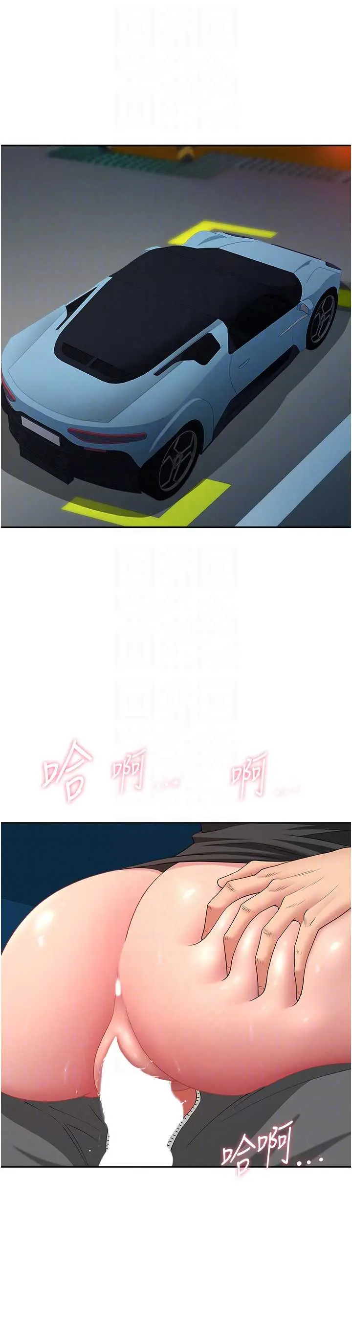 第31话  要每天做都可以…!_罪爱人妻