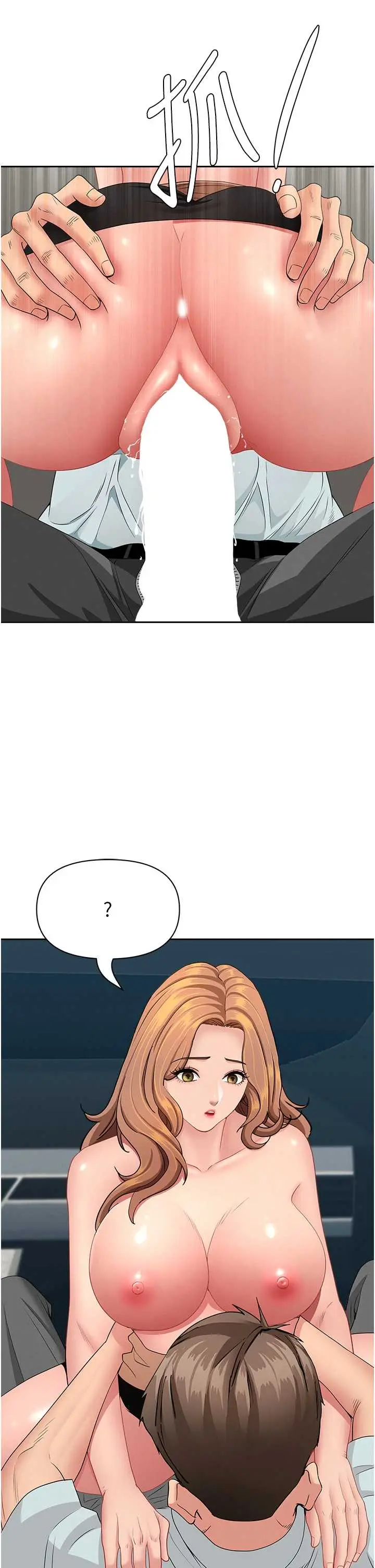 第31话  要每天做都可以…!_罪爱人妻