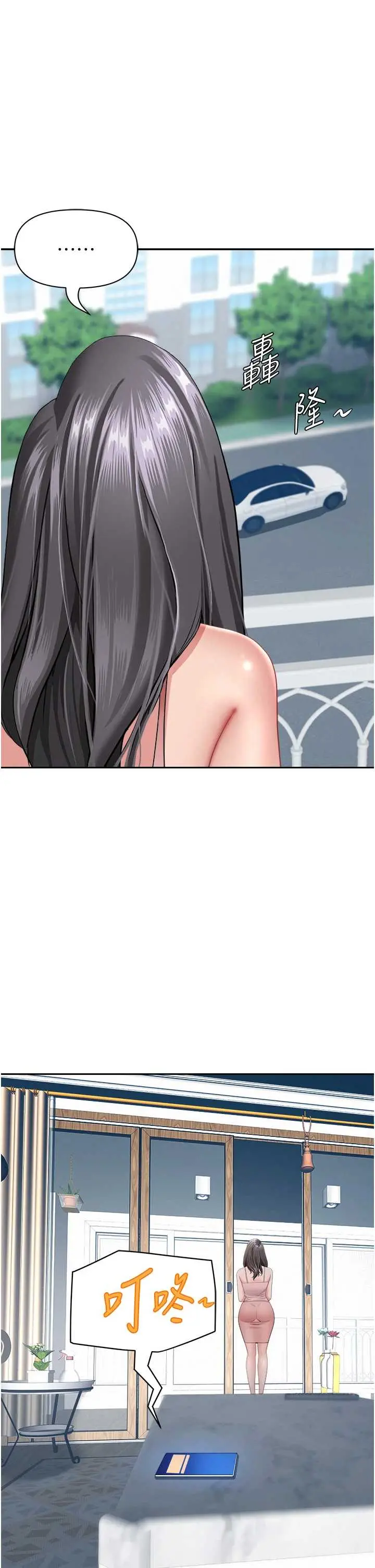 第31话  要每天做都可以…!_罪爱人妻