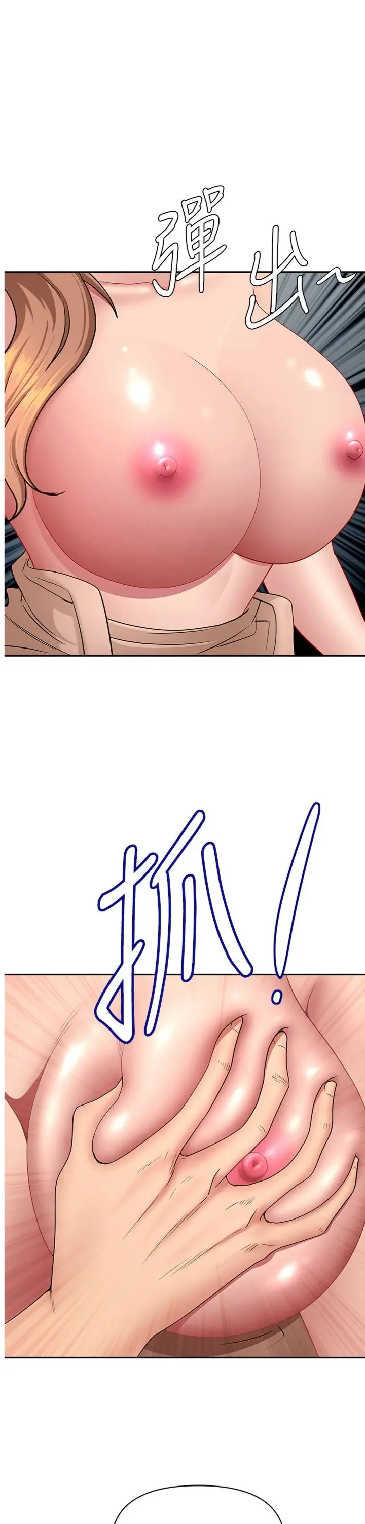 第30话  我能和修女交往吗…?_罪爱人妻