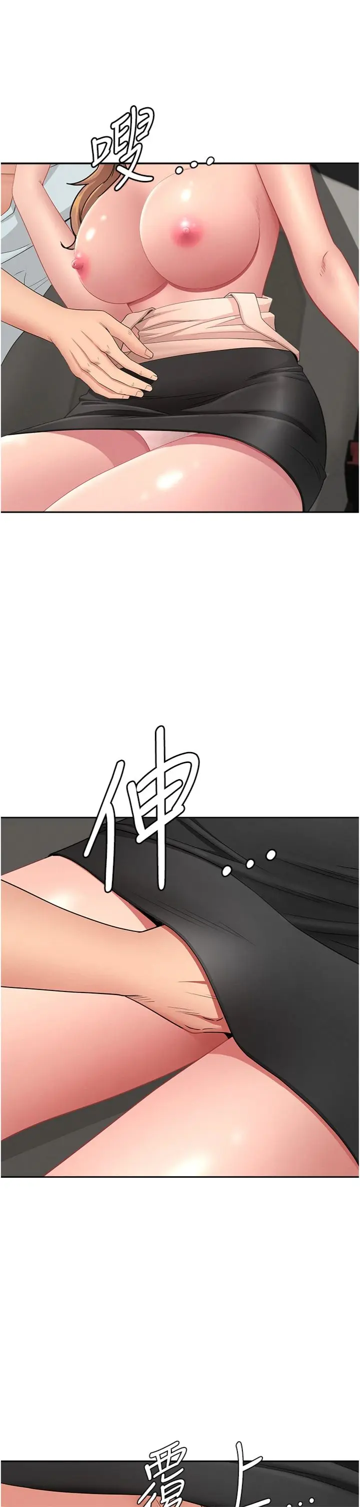 第30话  我能和修女交往吗…?_罪爱人妻