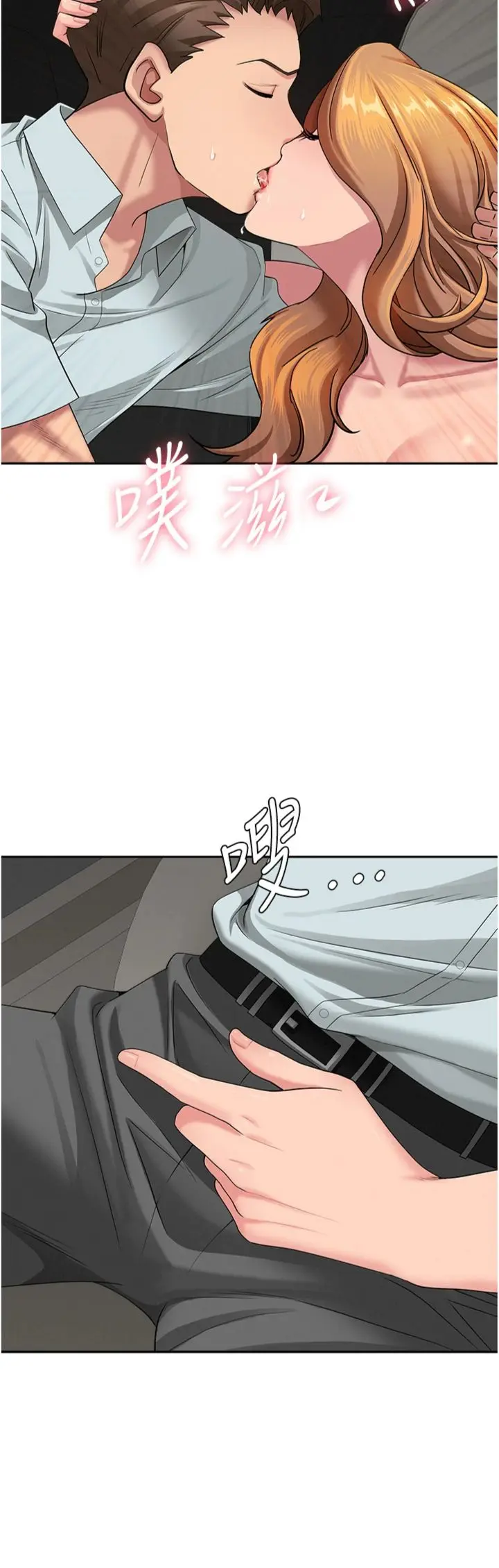 第30话  我能和修女交往吗…?_罪爱人妻