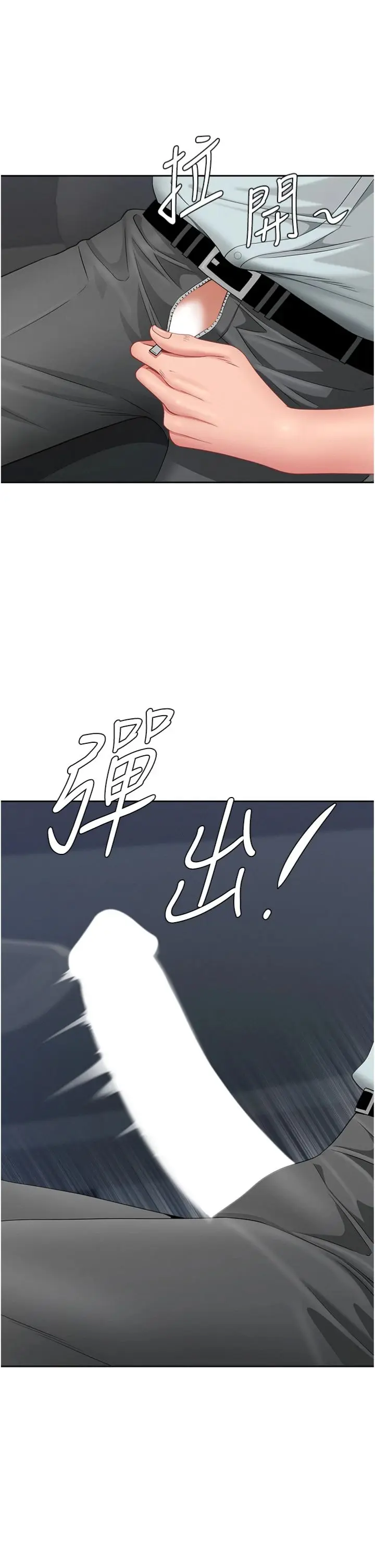 第30话  我能和修女交往吗…?_罪爱人妻