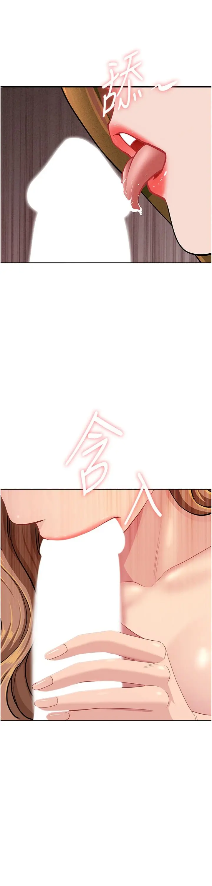 第30话  我能和修女交往吗…?_罪爱人妻