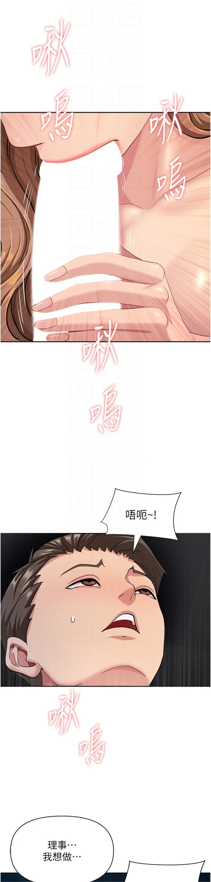 第30话  我能和修女交往吗…?_罪爱人妻