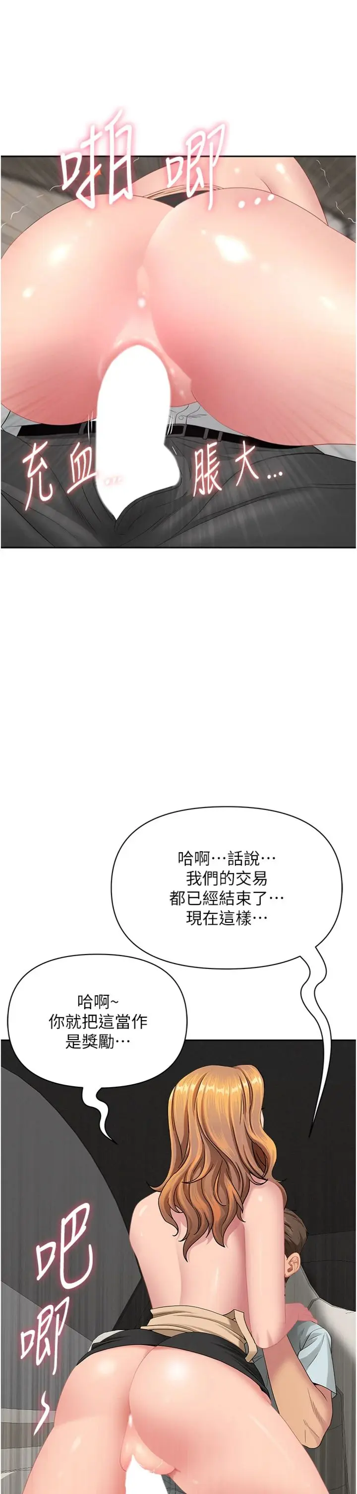 第30话  我能和修女交往吗…?_罪爱人妻