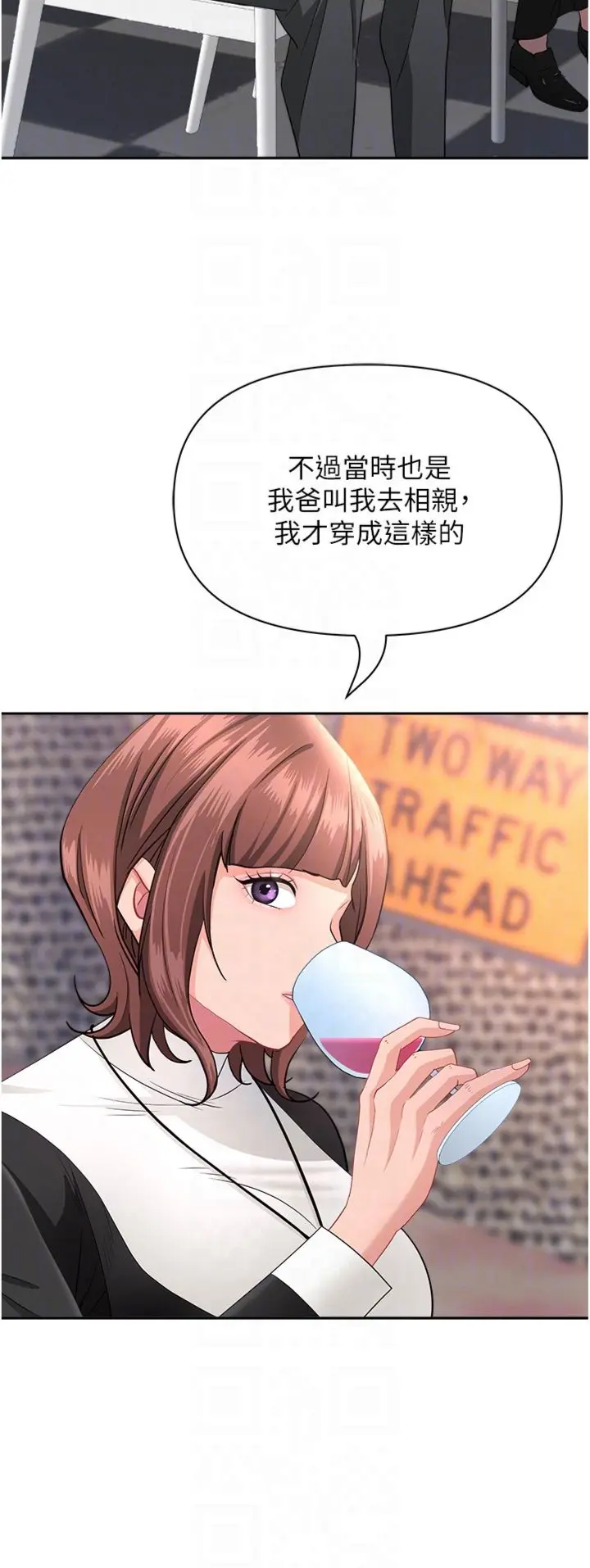 第29话  我为什么把他叫来车上…?_罪爱人妻