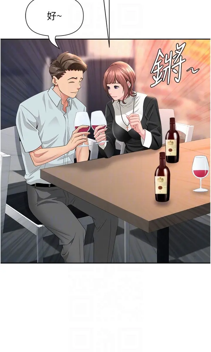 第29话  我为什么把他叫来车上…?_罪爱人妻