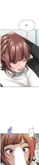 第28話  和我朋友曖昧的下屬_罪爱人妻-皮皮兔动漫