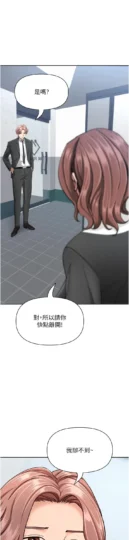 第27話  還真是越看越美味啊_罪爱人妻-皮皮兔动漫