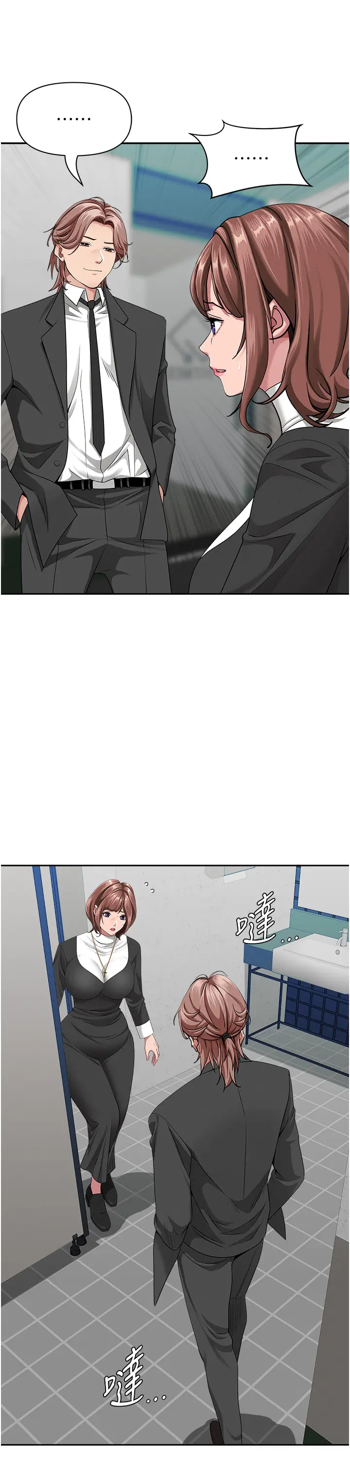 第27話  還真是越看越美味啊_罪爱人妻