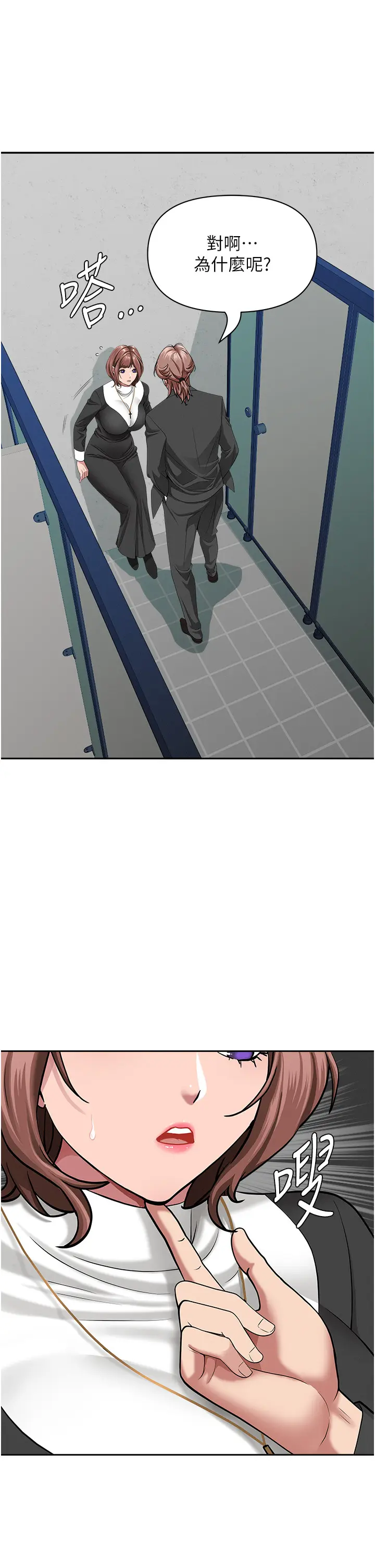 第27話  還真是越看越美味啊_罪爱人妻