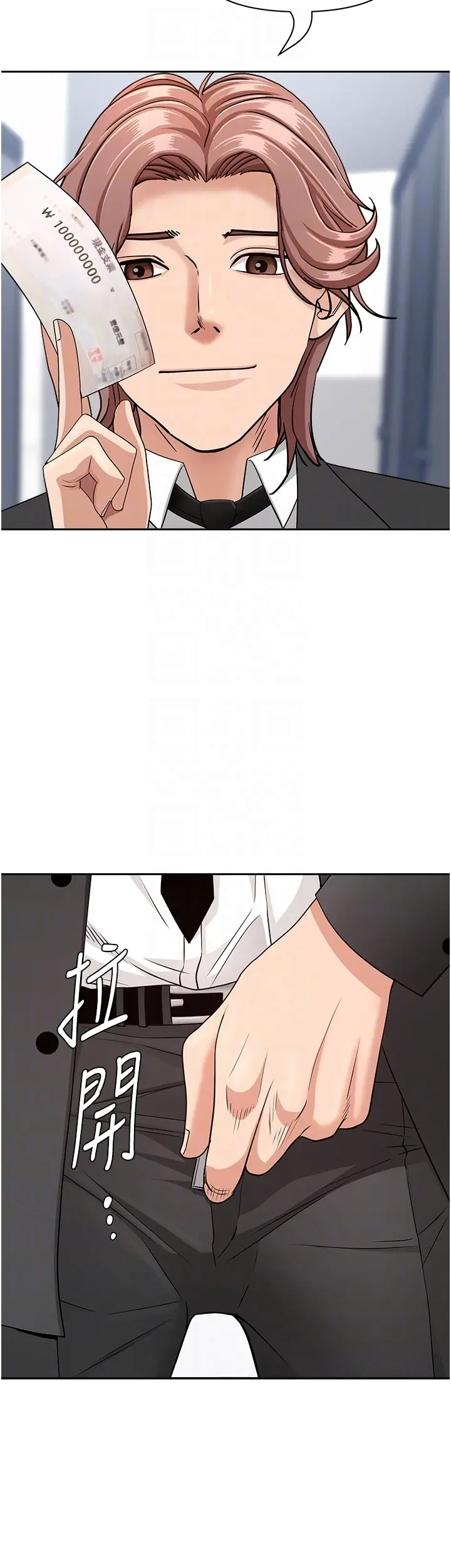 第27話  還真是越看越美味啊_罪爱人妻