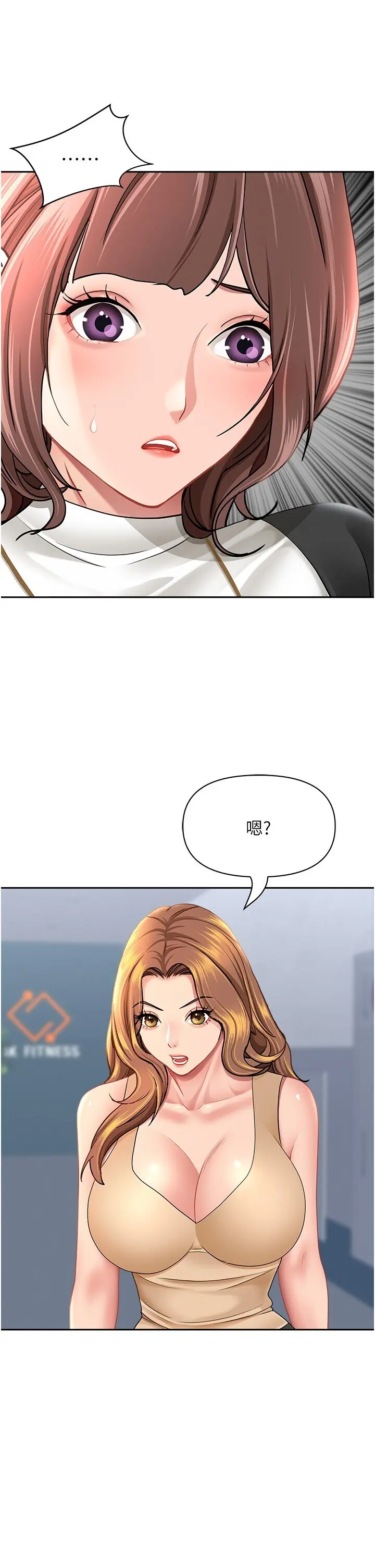 第27話  還真是越看越美味啊_罪爱人妻