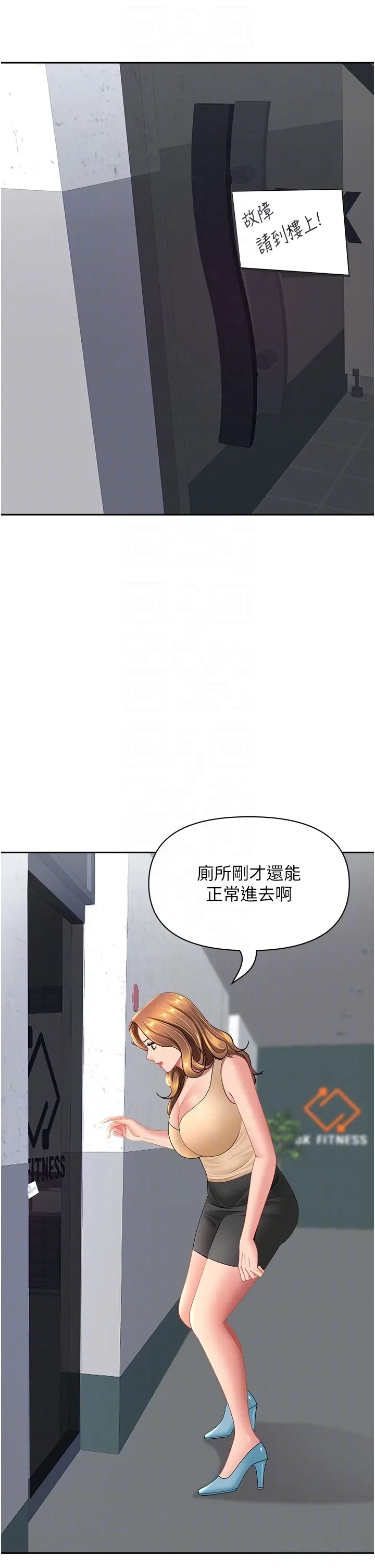 第27話  還真是越看越美味啊_罪爱人妻