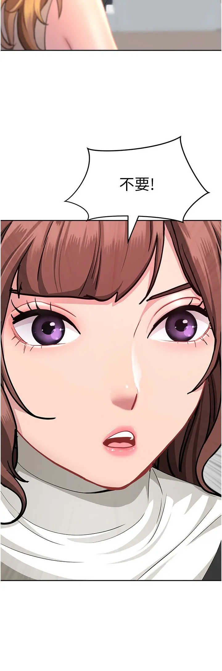 第27話  還真是越看越美味啊_罪爱人妻