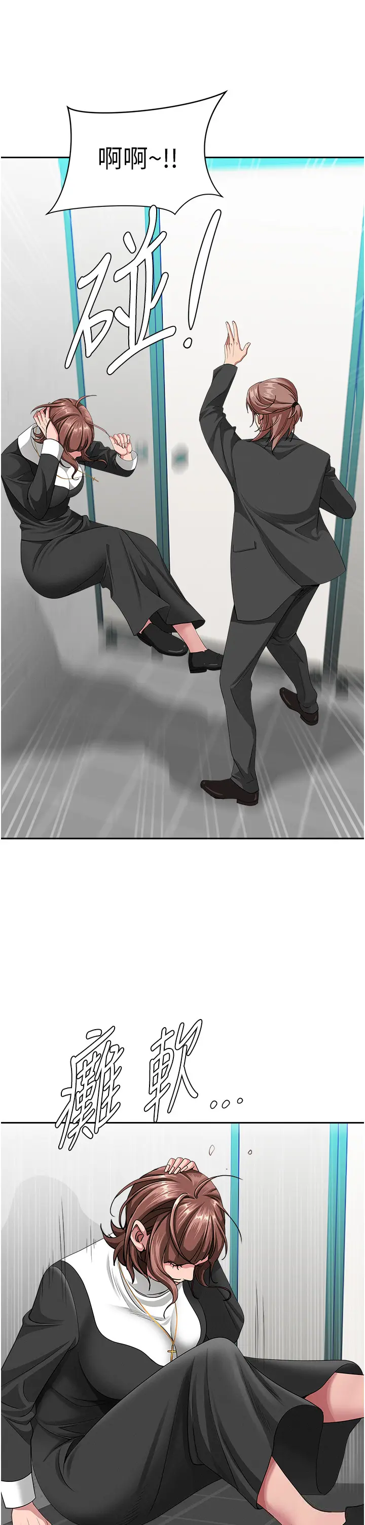 第27話  還真是越看越美味啊_罪爱人妻