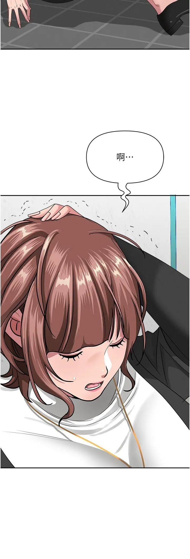 第27話  還真是越看越美味啊_罪爱人妻