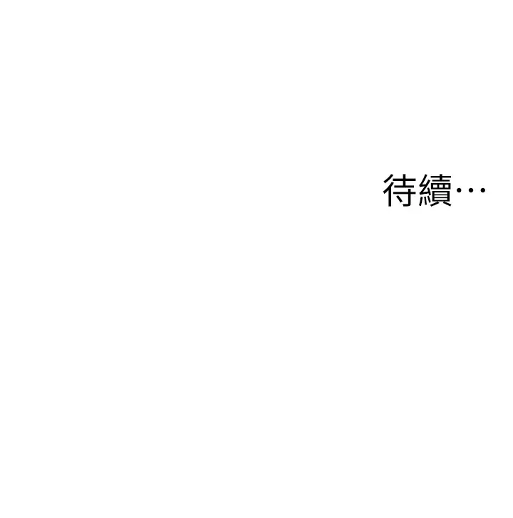 第27話  還真是越看越美味啊_罪爱人妻