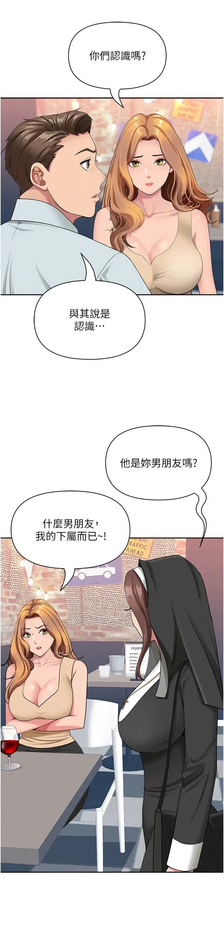 第26話  覬覦落單修女_罪爱人妻