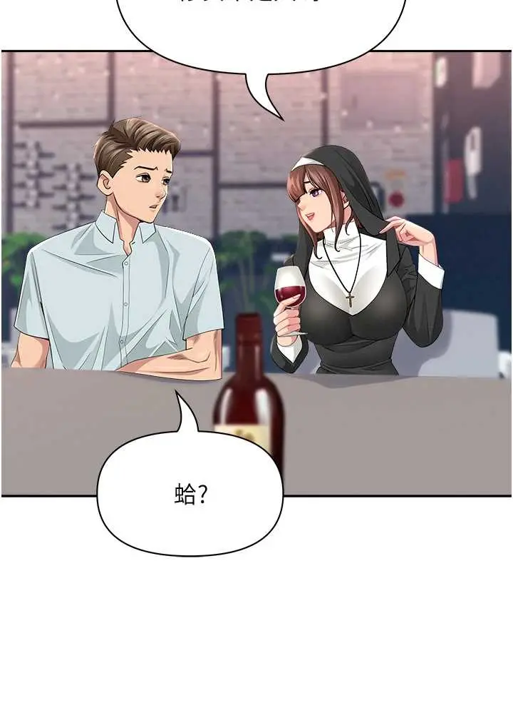 第26話  覬覦落單修女_罪爱人妻