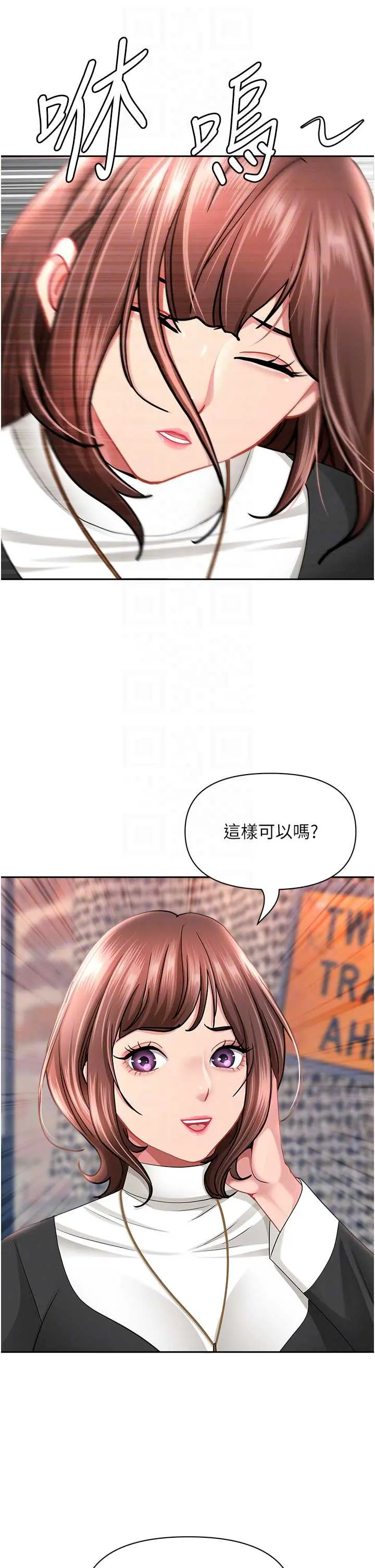 第26話  覬覦落單修女_罪爱人妻