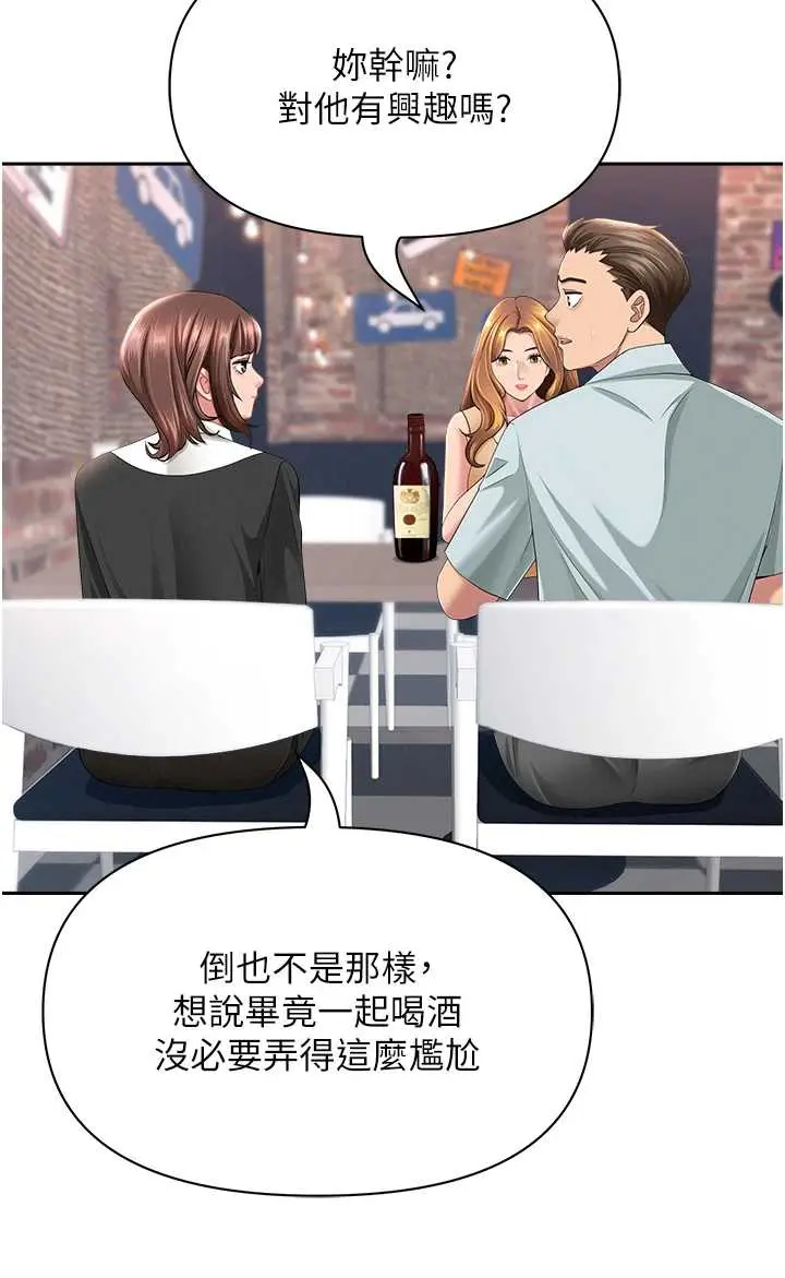 第26話  覬覦落單修女_罪爱人妻