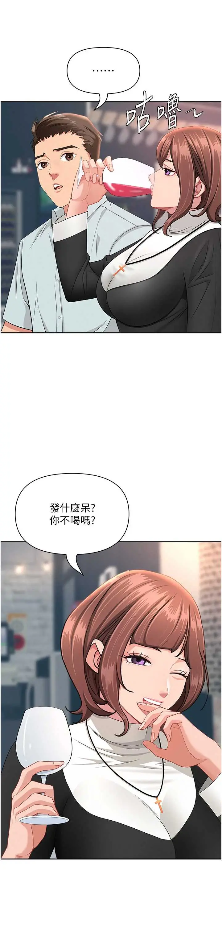 第26話  覬覦落單修女_罪爱人妻