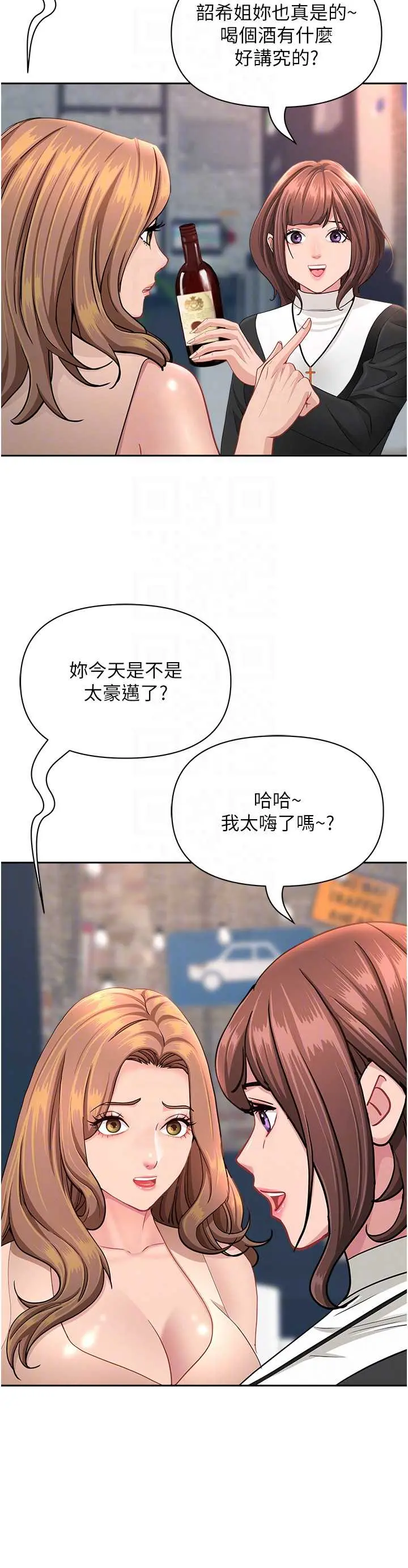 第26話  覬覦落單修女_罪爱人妻