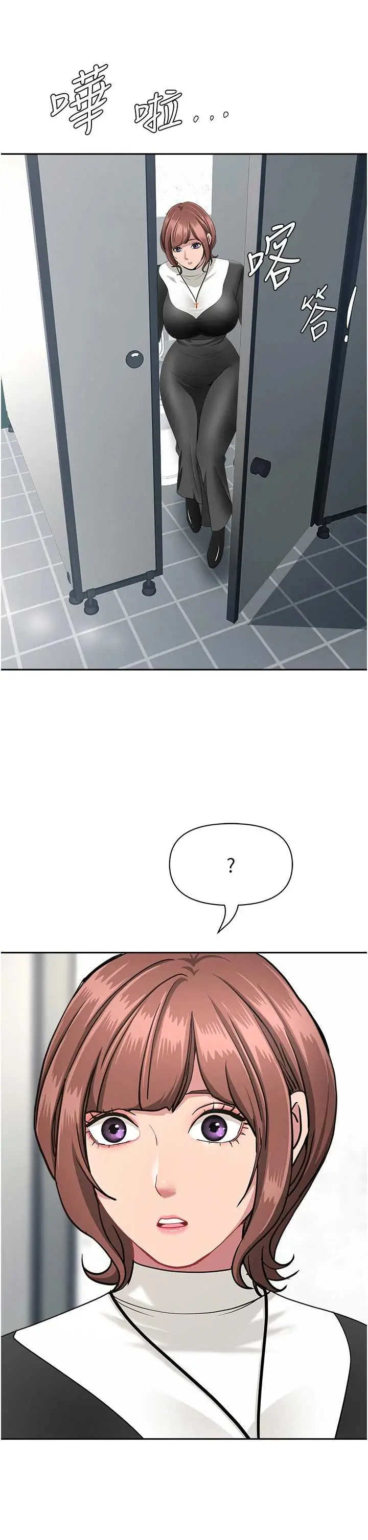 第26話  覬覦落單修女_罪爱人妻