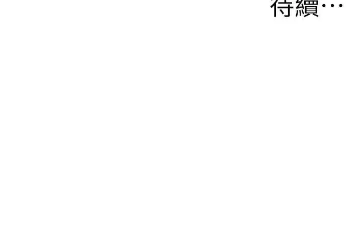第26話  覬覦落單修女_罪爱人妻