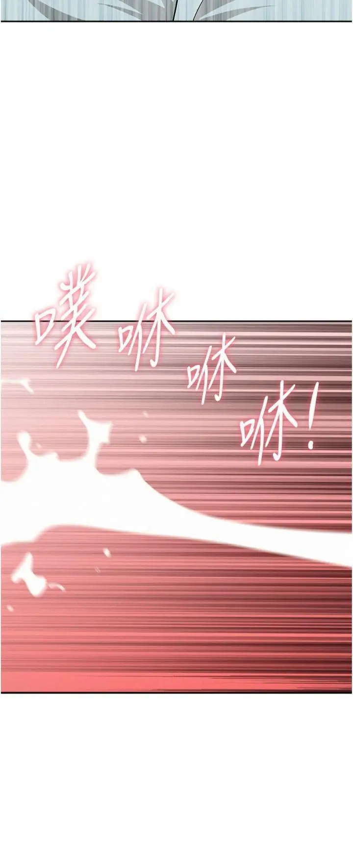 第25話  修女怎麼會在這種地方…?_罪爱人妻