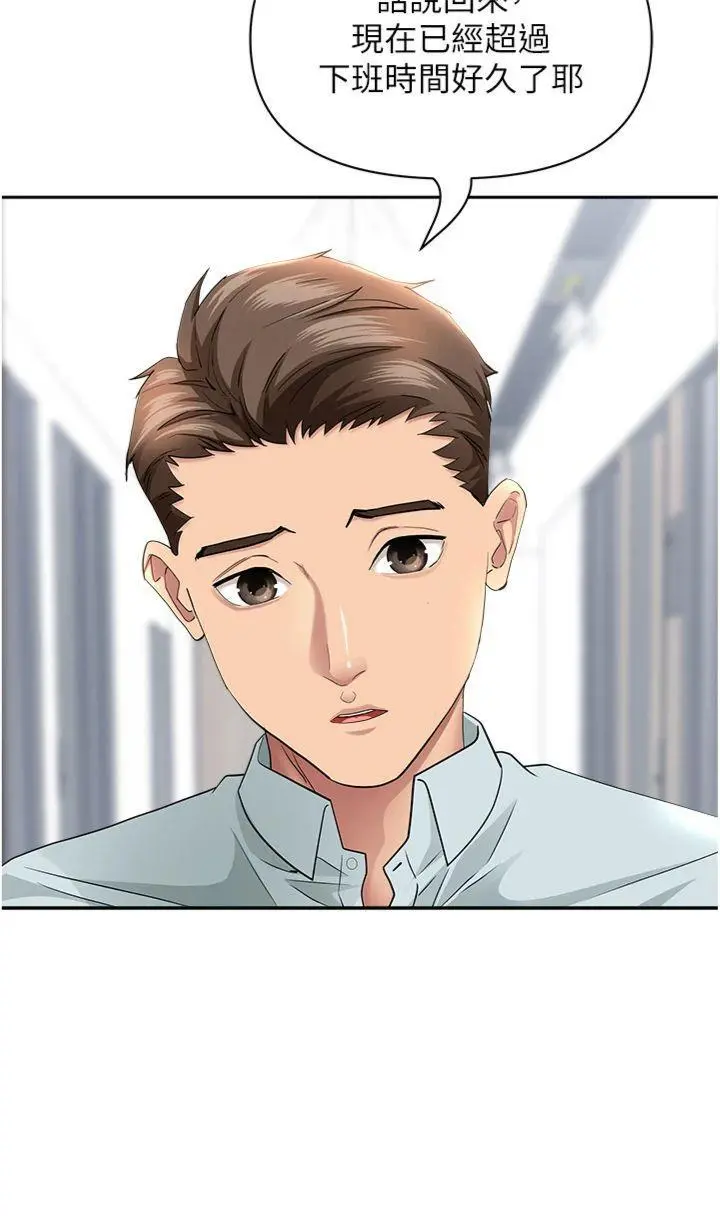 第25話  修女怎麼會在這種地方…?_罪爱人妻