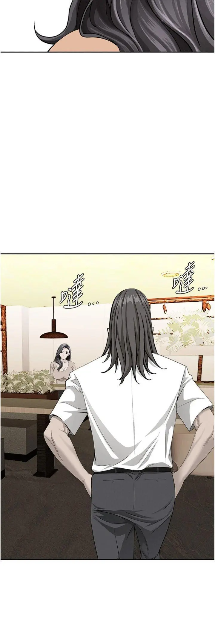 第25話  修女怎麼會在這種地方…?_罪爱人妻