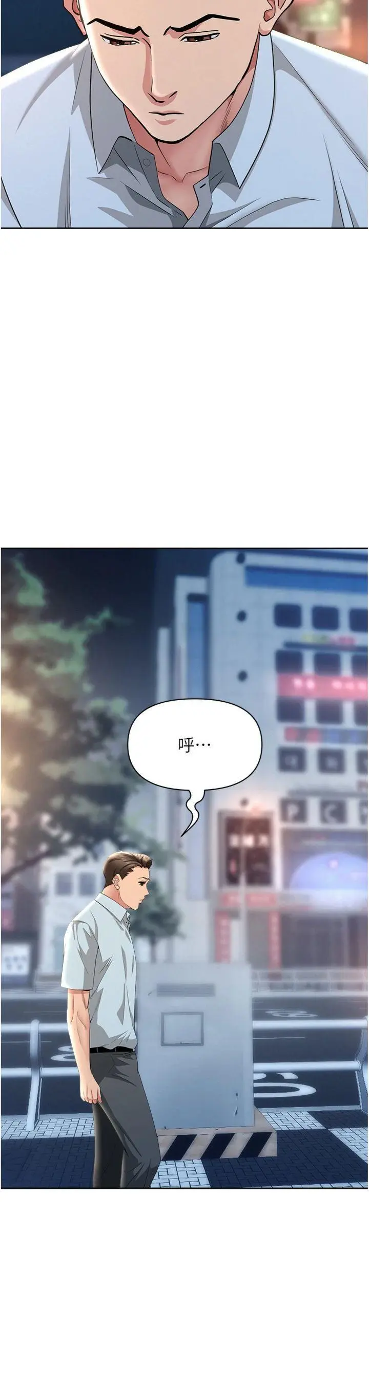 第25話  修女怎麼會在這種地方…?_罪爱人妻