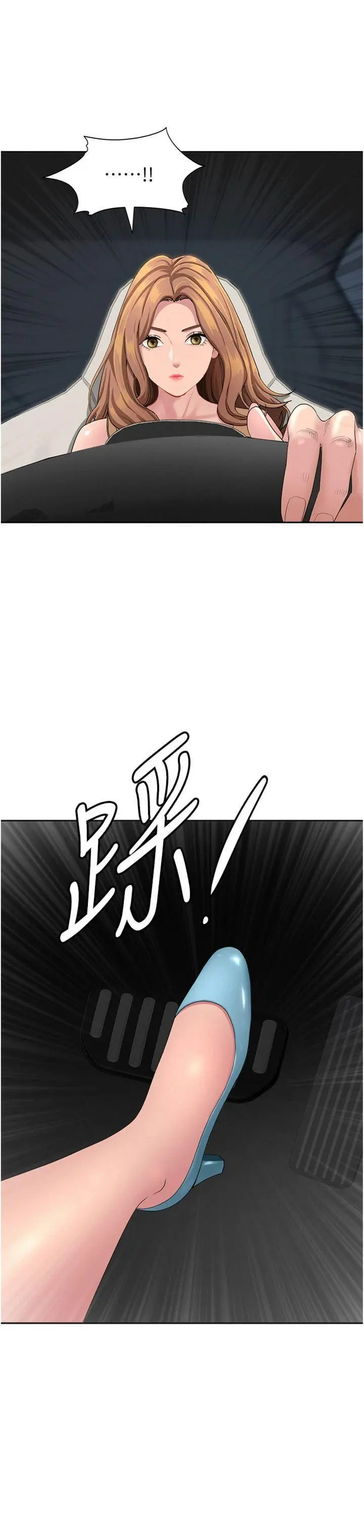 第25話  修女怎麼會在這種地方…?_罪爱人妻