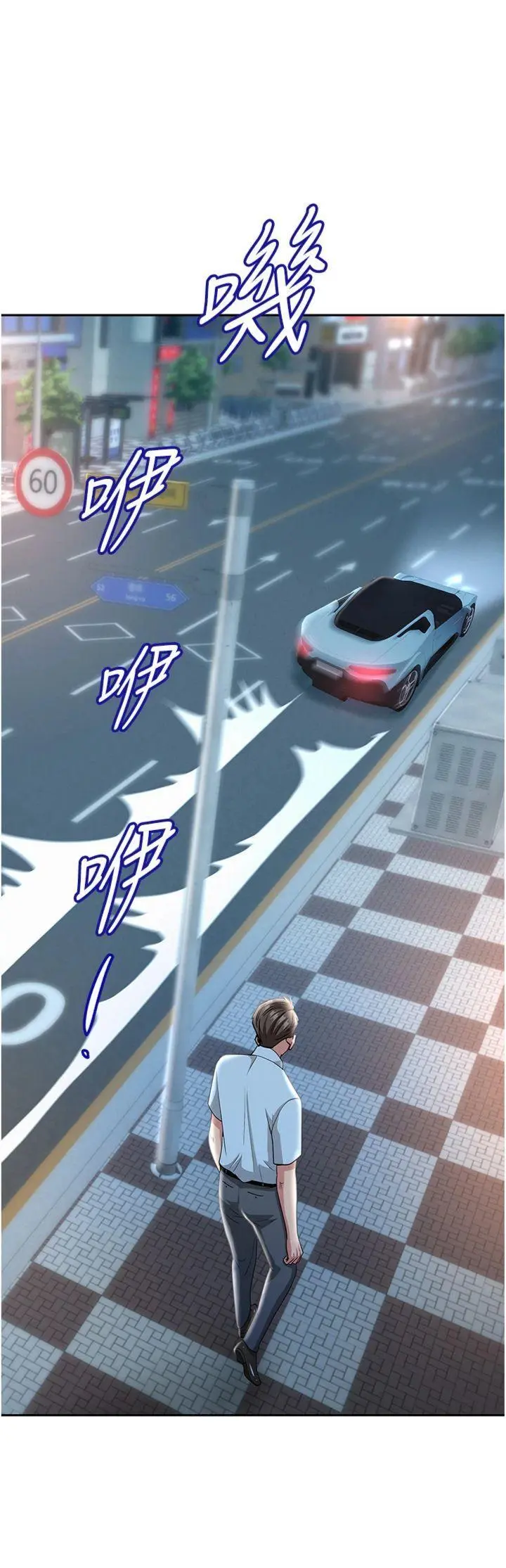 第25話  修女怎麼會在這種地方…?_罪爱人妻