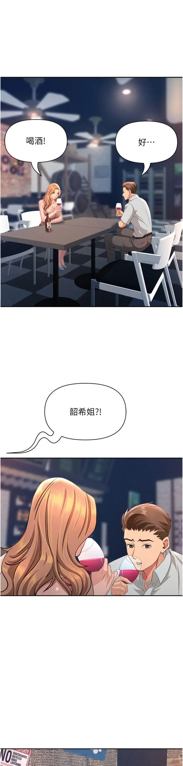 第25話  修女怎麼會在這種地方…?_罪爱人妻