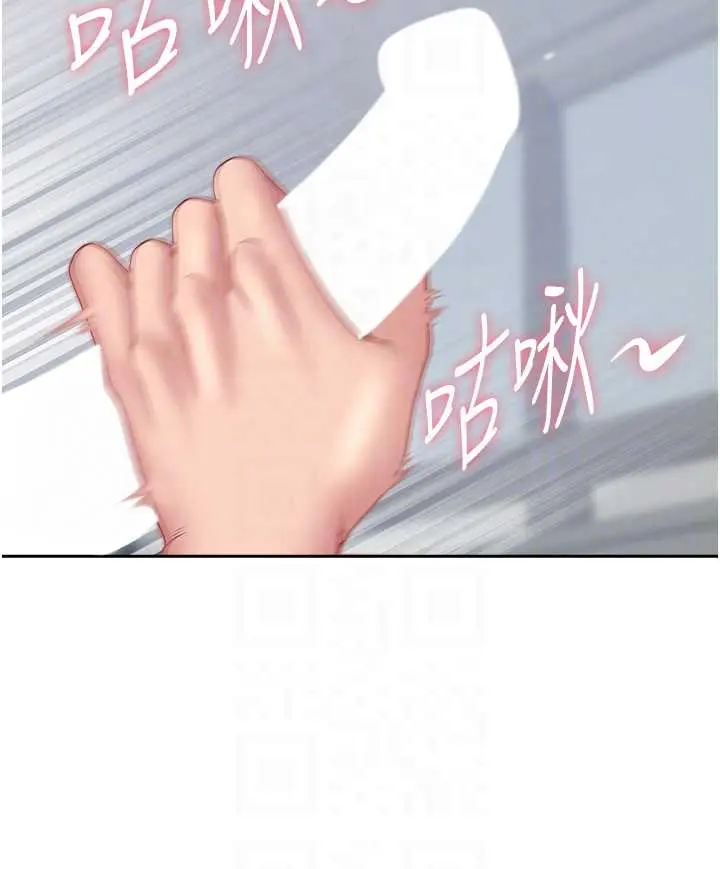 第24話  你就直接射進來_罪爱人妻
