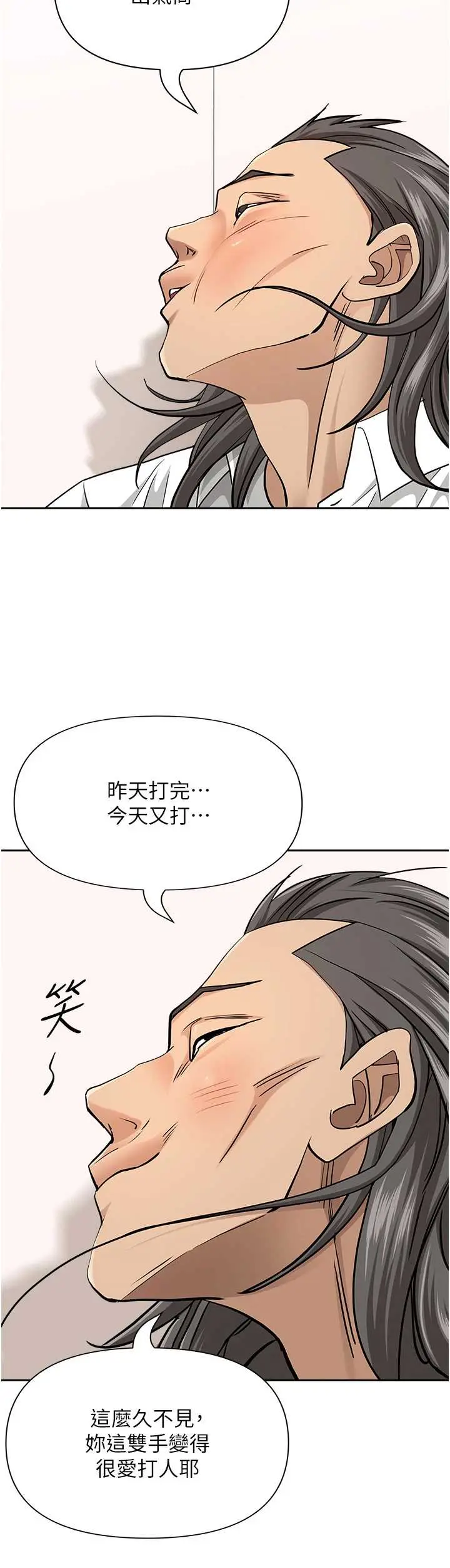 第23話  用小穴讓你閉嘴_罪爱人妻